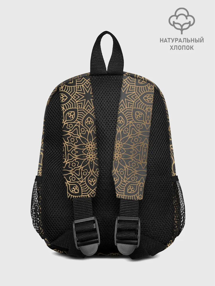 Рюкзак детский / ПерсидСкие Узоры