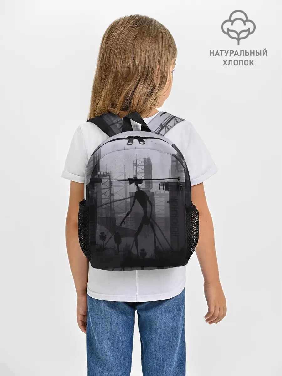 Рюкзак детский / СИРЕНОГОЛОВЫЙ В ЦЕПЯХ