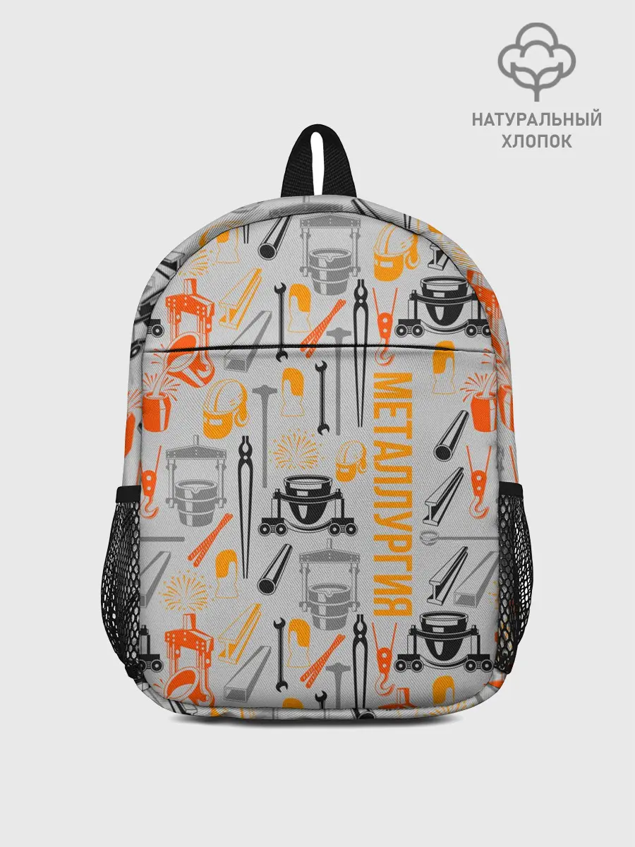 Рюкзак детский / Металлургия