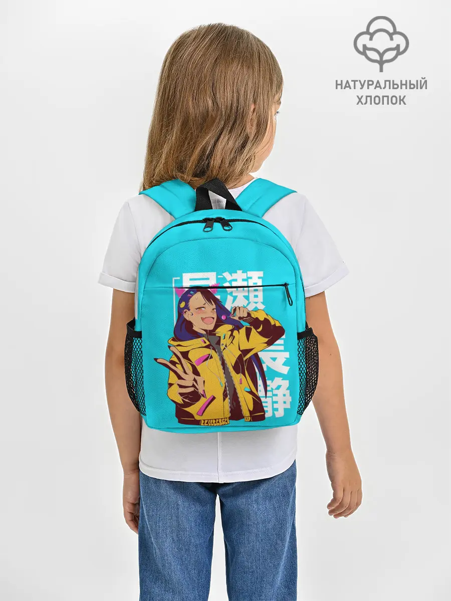 Рюкзак детский / Нагаторо-сан