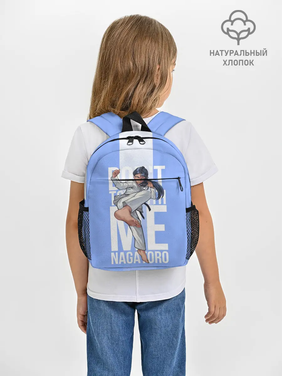 Рюкзак детский / Dont toy with me