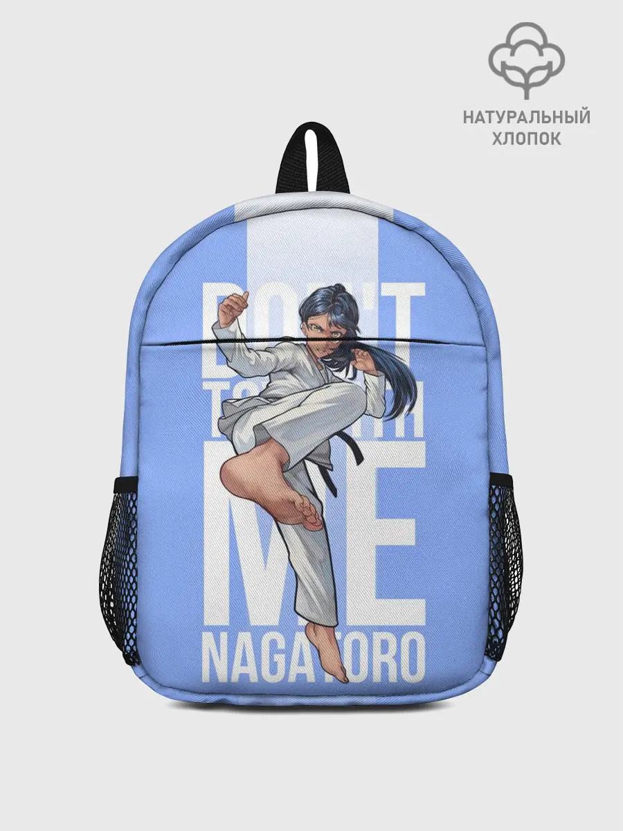 Рюкзак детский / Dont toy with me