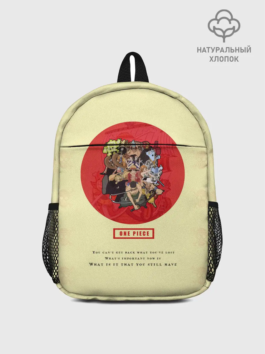Рюкзак детский / Пираты Соломенной Шляпы | One Piece