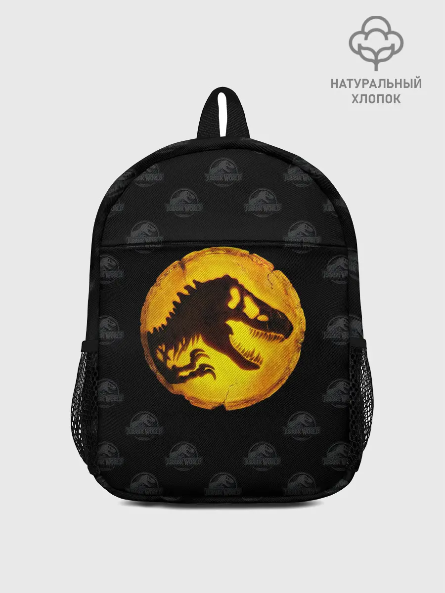 Рюкзак детский / Jurassic World | Мир Юрского периода