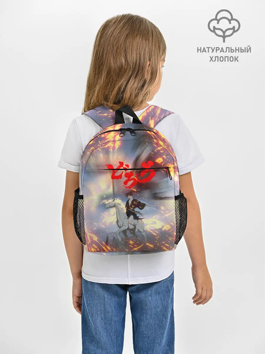 Рюкзак детский / Хяккимару и Мидоро | Дороро