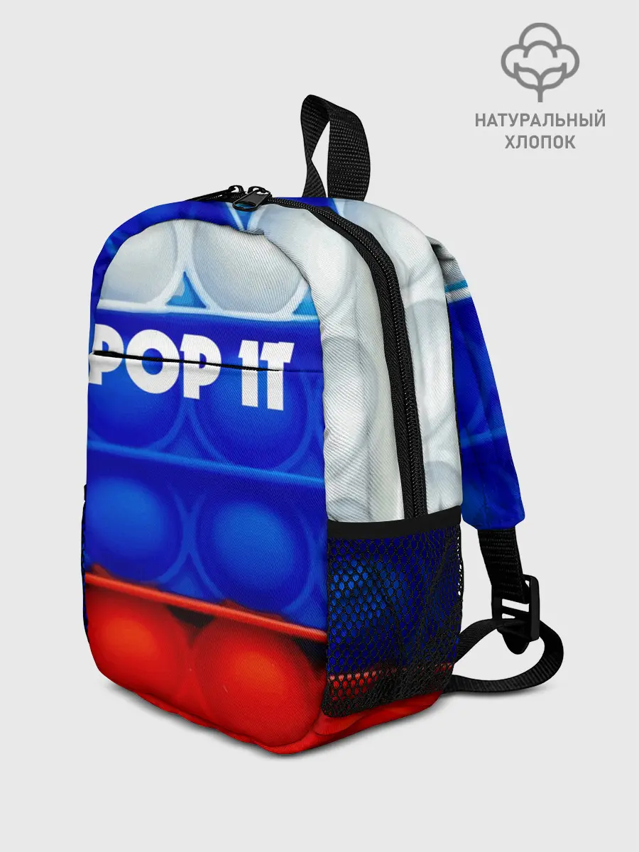 Рюкзак детский / POP IT / ПОП ИТ.