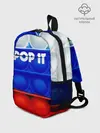 Рюкзак детский / POP IT / ПОП ИТ.
