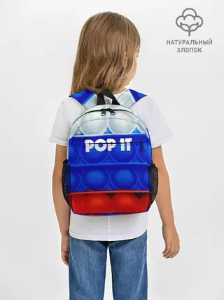 Рюкзак детский / POP IT / ПОП ИТ.