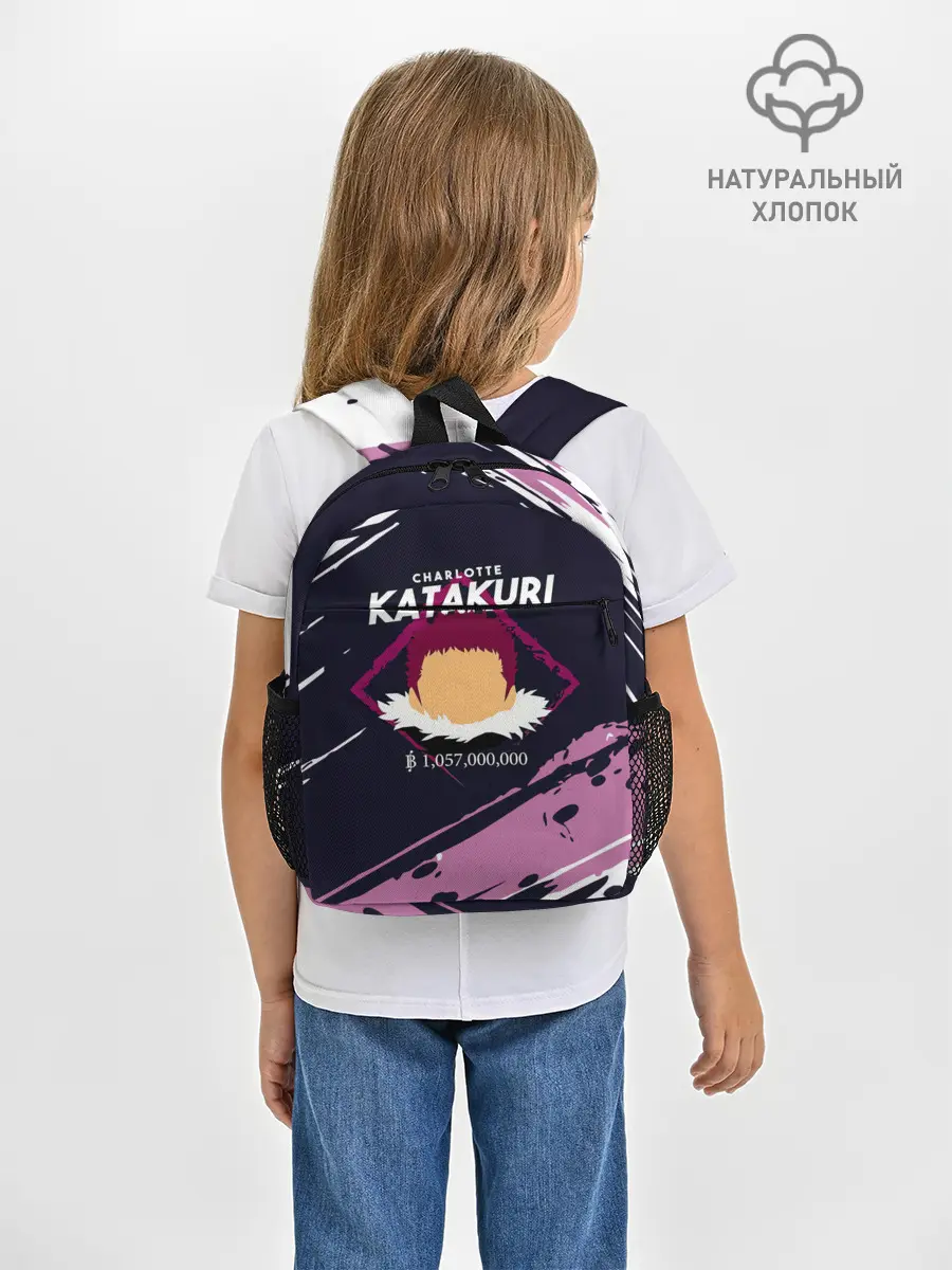 Рюкзак детский / Шарлотта Катакури | One Piece
