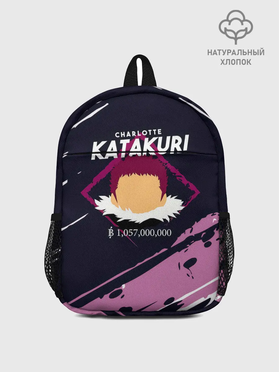 Рюкзак детский / Шарлотта Катакури | One Piece