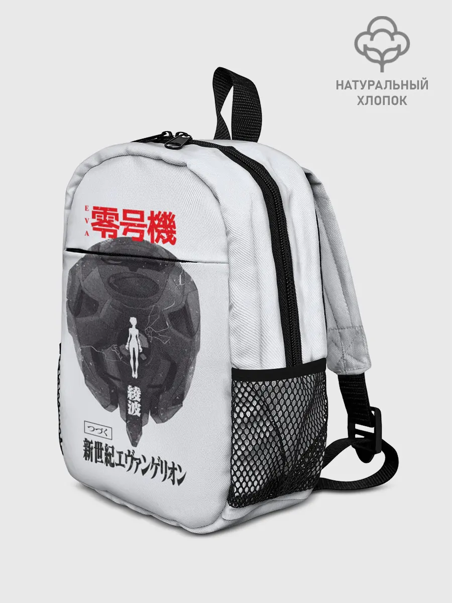 Рюкзак детский / Рей