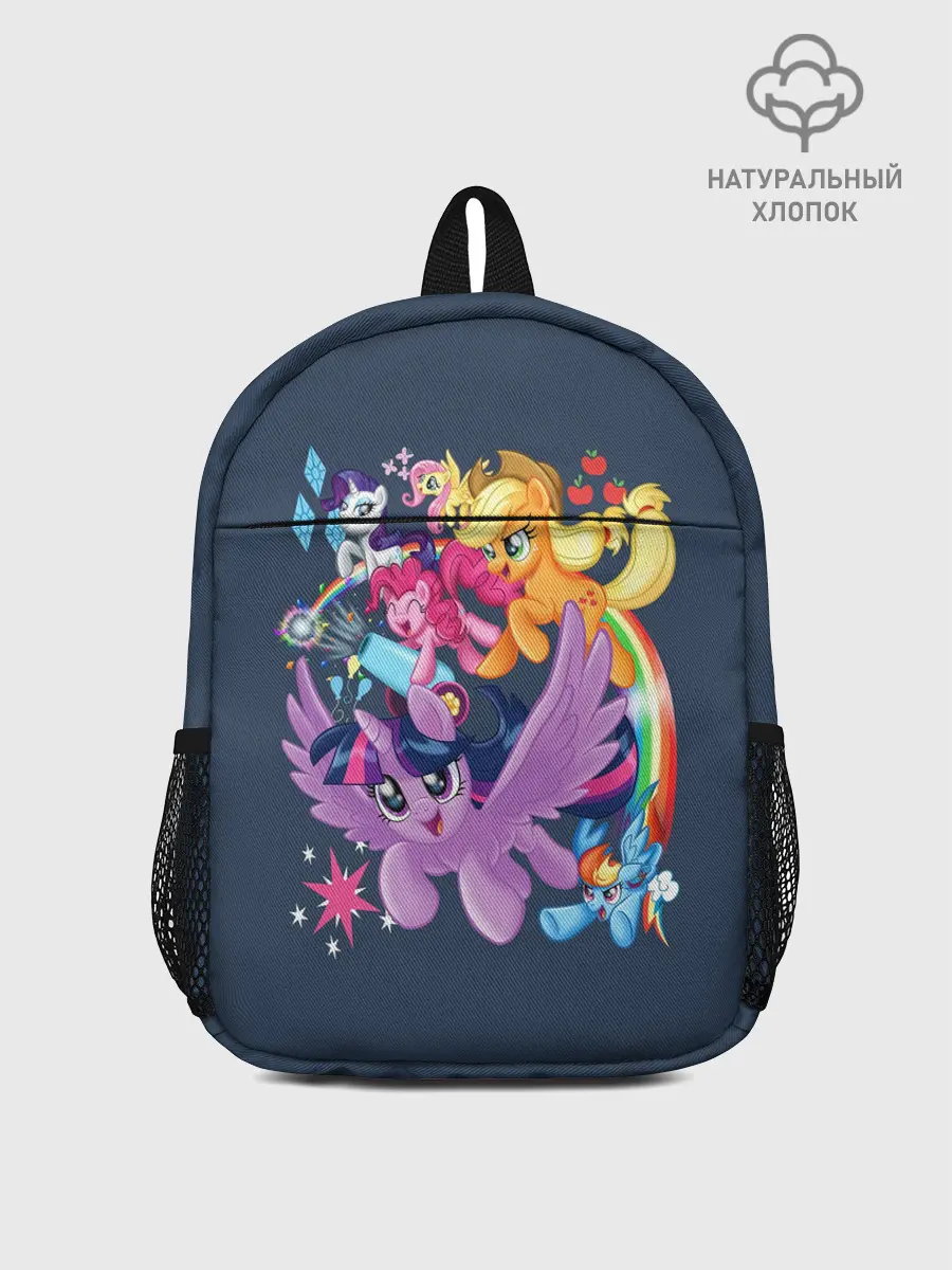 Рюкзак детский / Пони тим