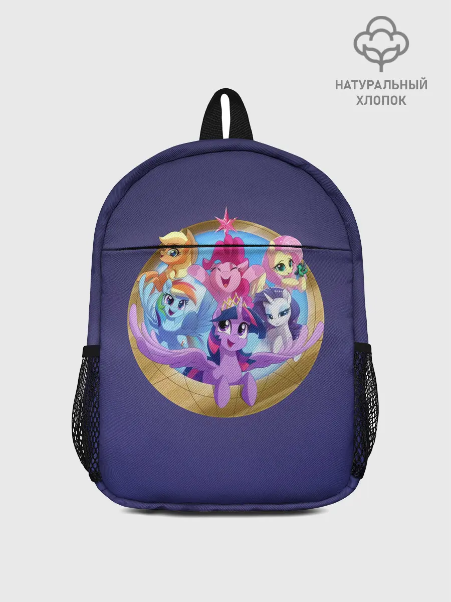 Рюкзак детский / Pony team