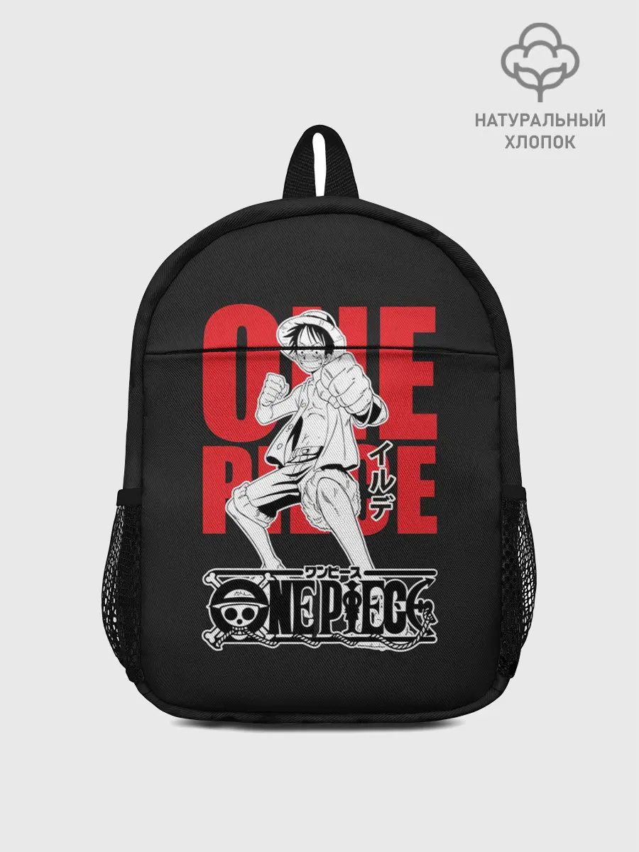 Рюкзак детский / One Piece Luffy