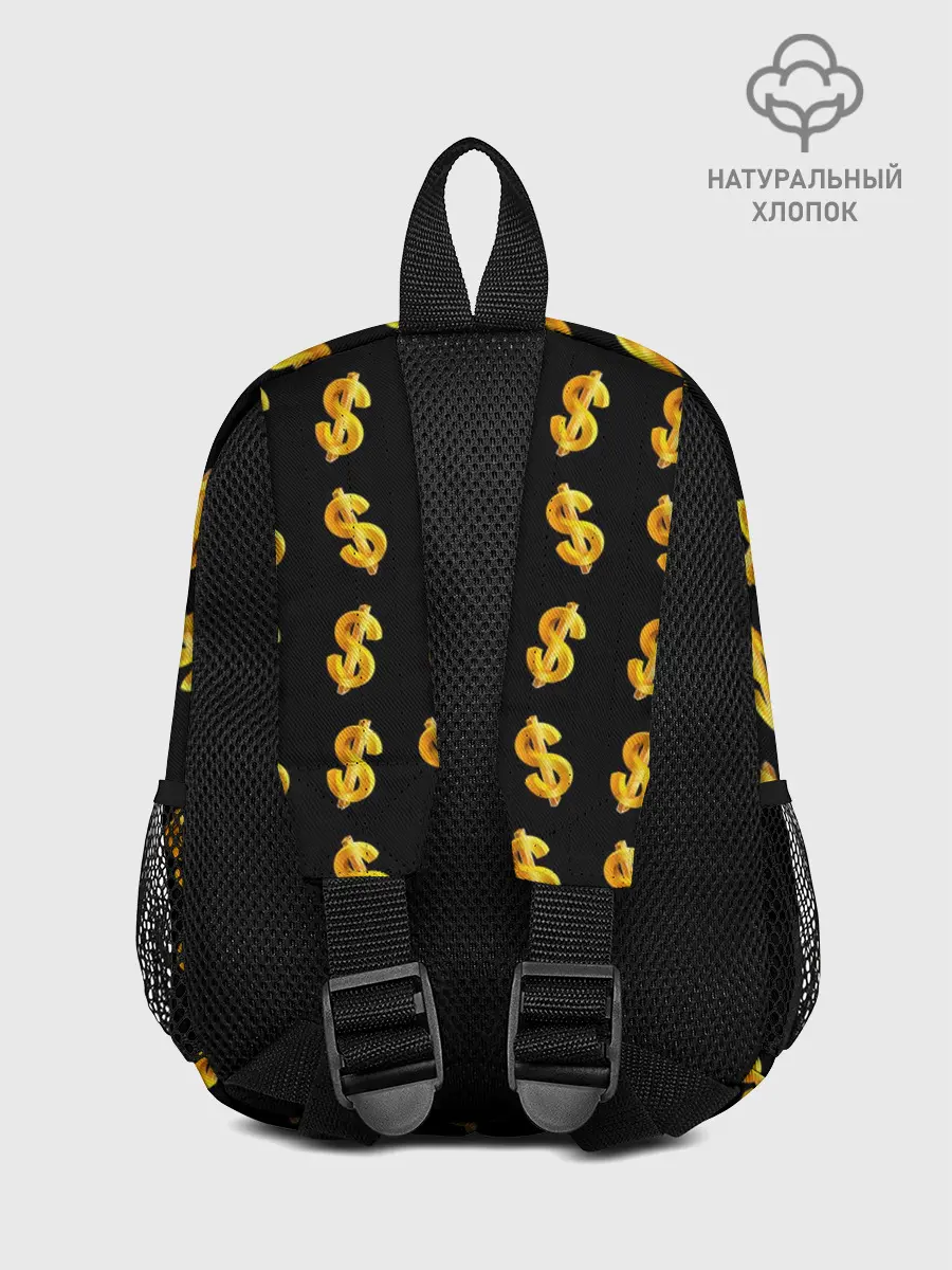 Рюкзак детский / Доллар золотой