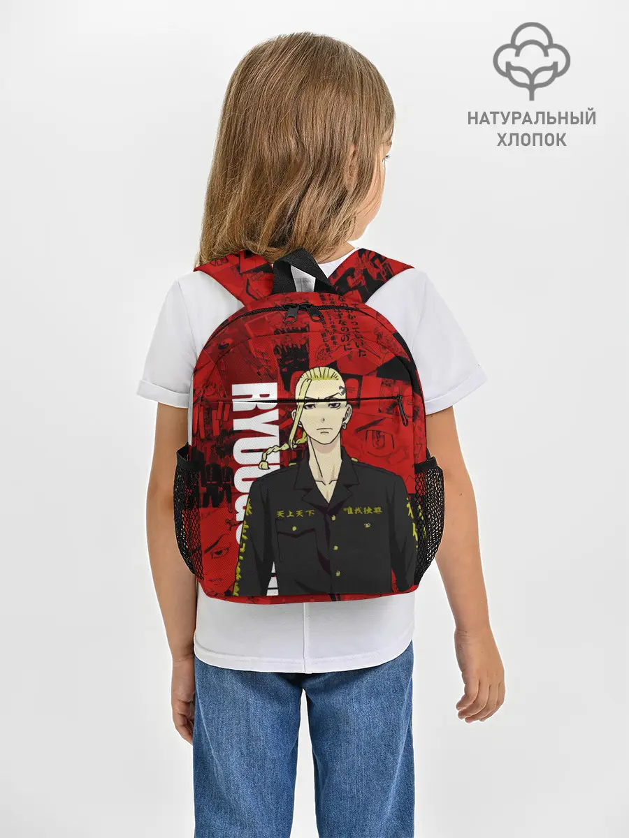 Рюкзак детский / Кэн Рюгудзи Токийские мстители