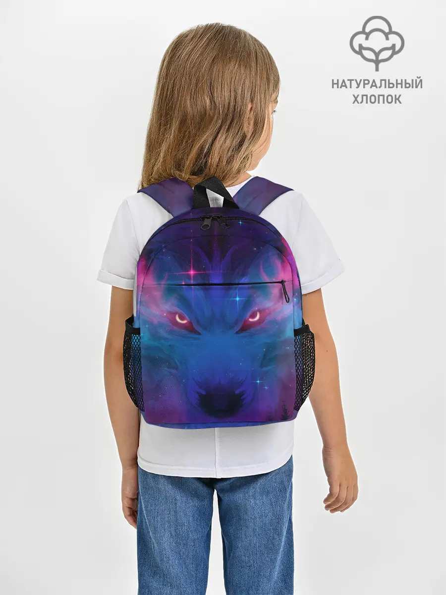 Рюкзак детский / Космо Волк