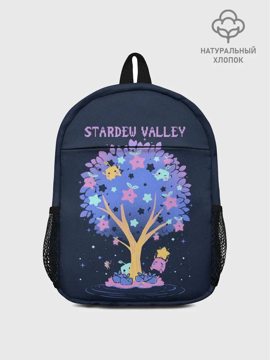 Рюкзак детский / Tree SV