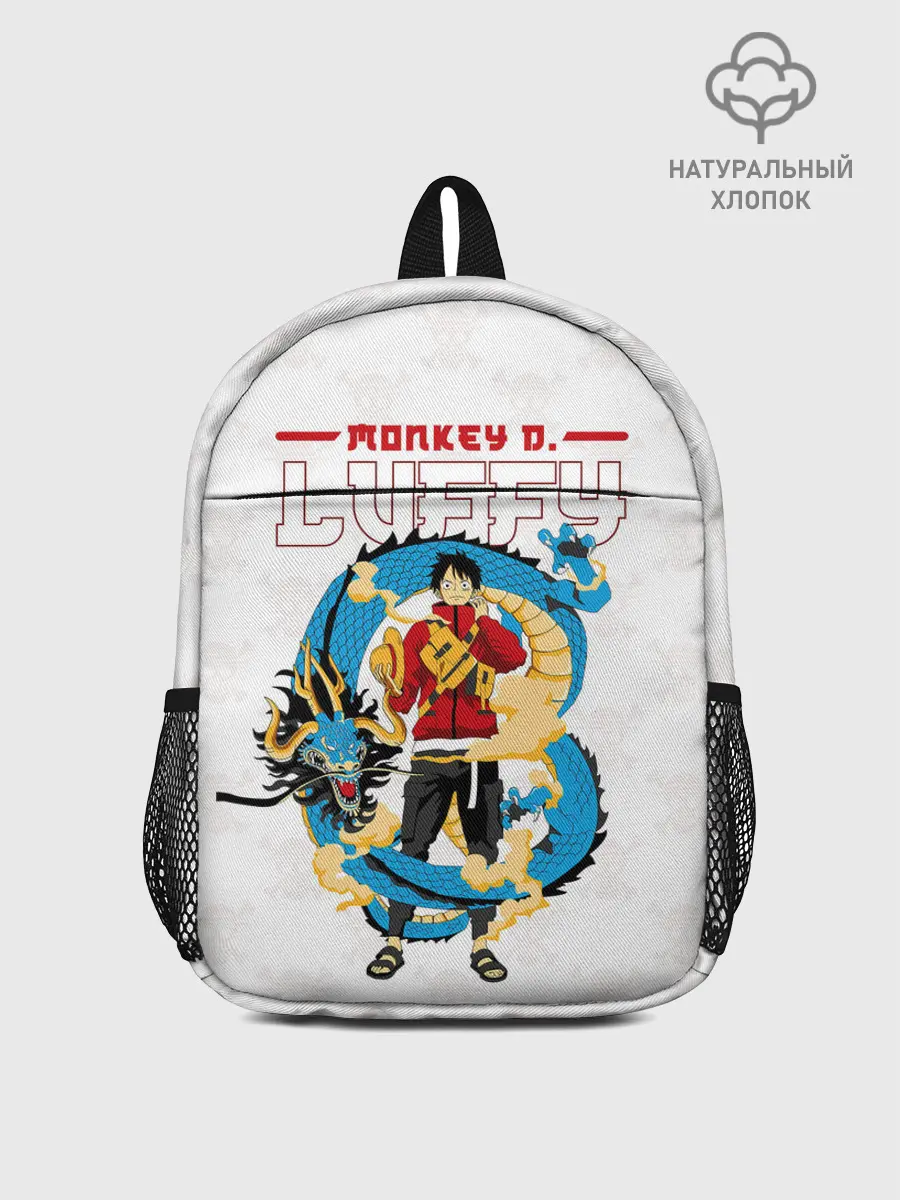 Рюкзак детский / Дракон Манки Д. Луффи | One Piece