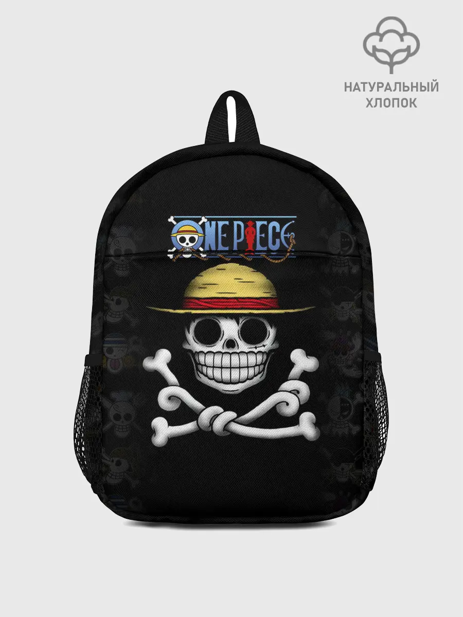 Рюкзак детский / Пираты Соломенной Шляпы | One Piece