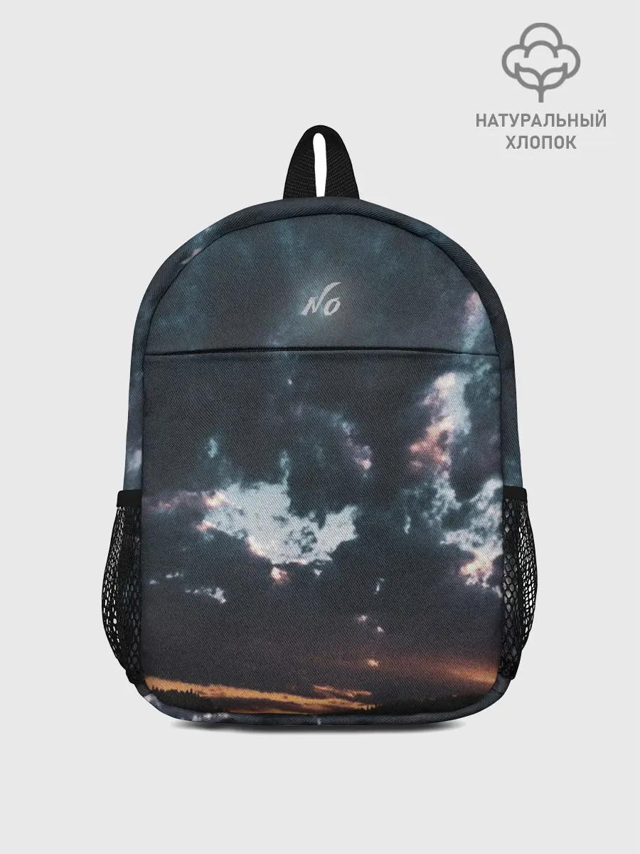 Рюкзак детский / Закат