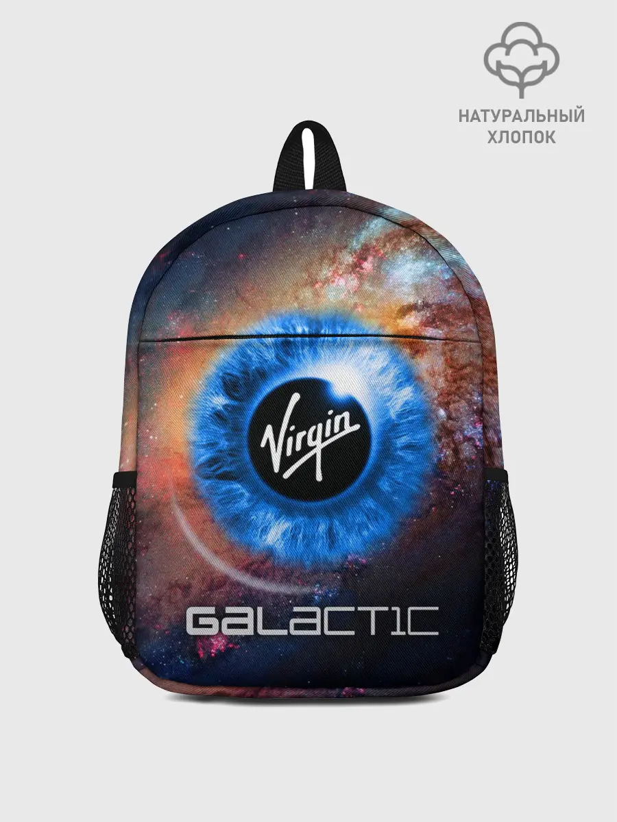 Рюкзак детский / VIRGIN GALACTIC / КОСМОС