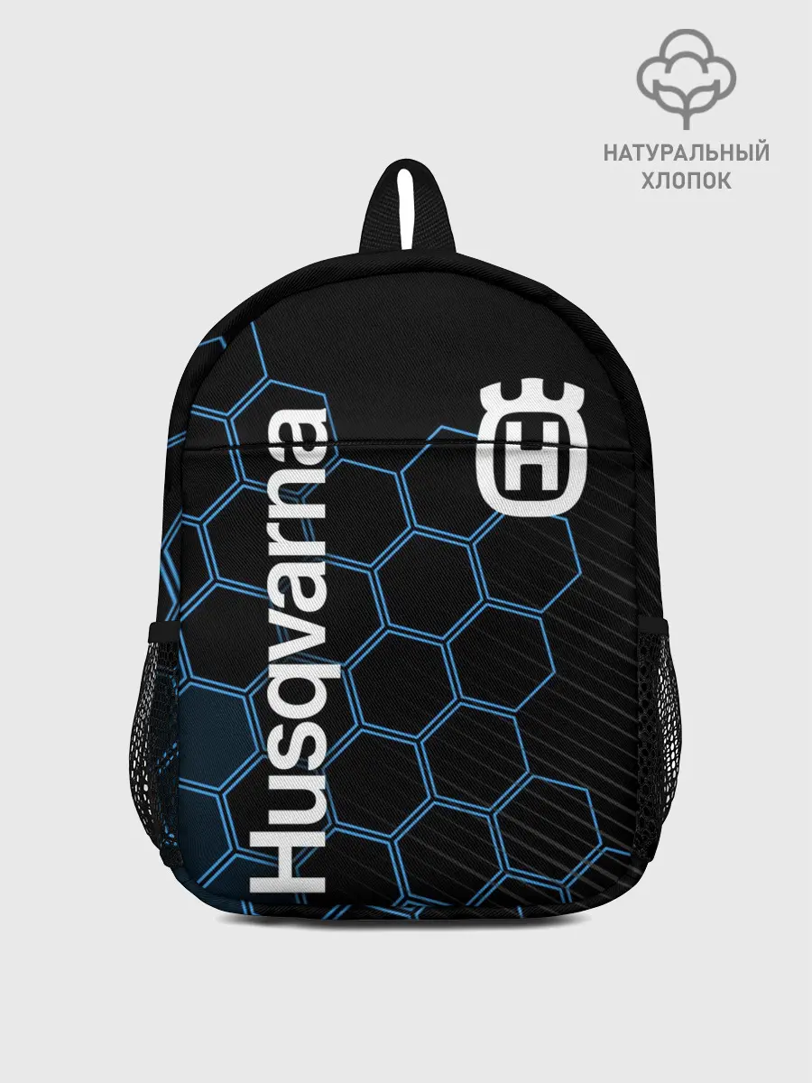 Рюкзак детский / HUSQVARNA / ХУСКВАРНА
