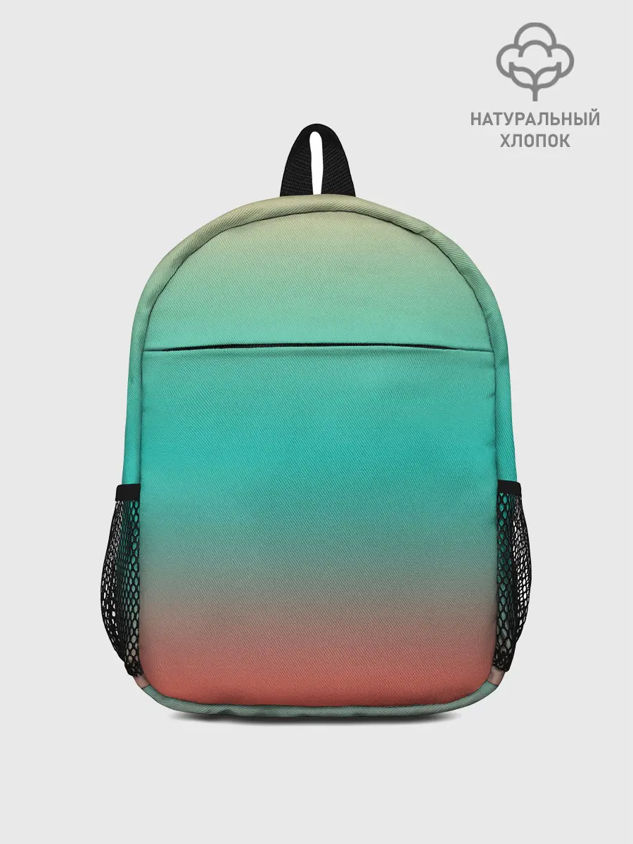 Рюкзак детский / Красно-бирюзовый градиент
