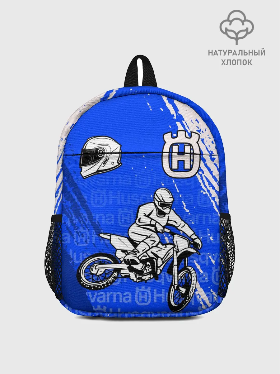 Рюкзак детский / HUSQVARNA / ХУСКВАРНА / BLUE