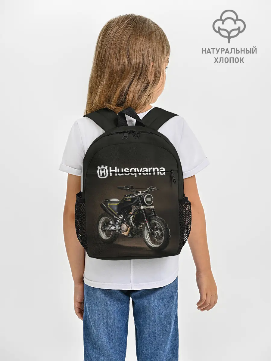 Рюкзак детский / HUSQVARNA / ХУСКВАРНА / SPORT