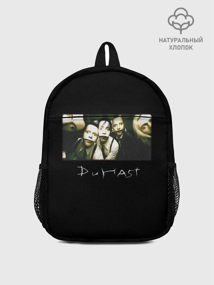 Рюкзак детский / Du hast