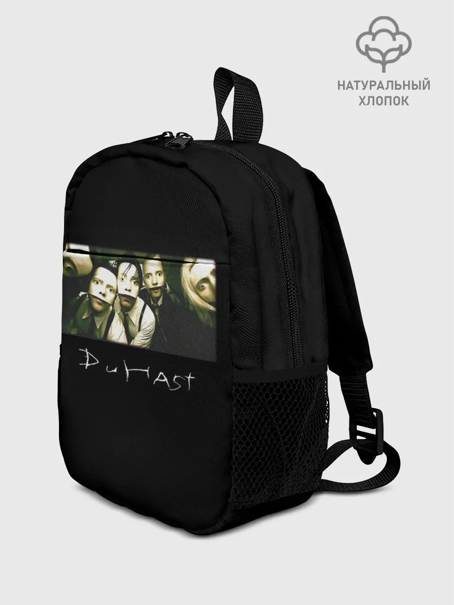 Рюкзак детский / Du hast