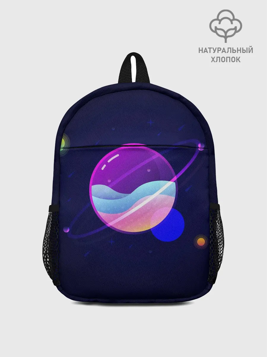 Рюкзак детский / Галактический оттенок