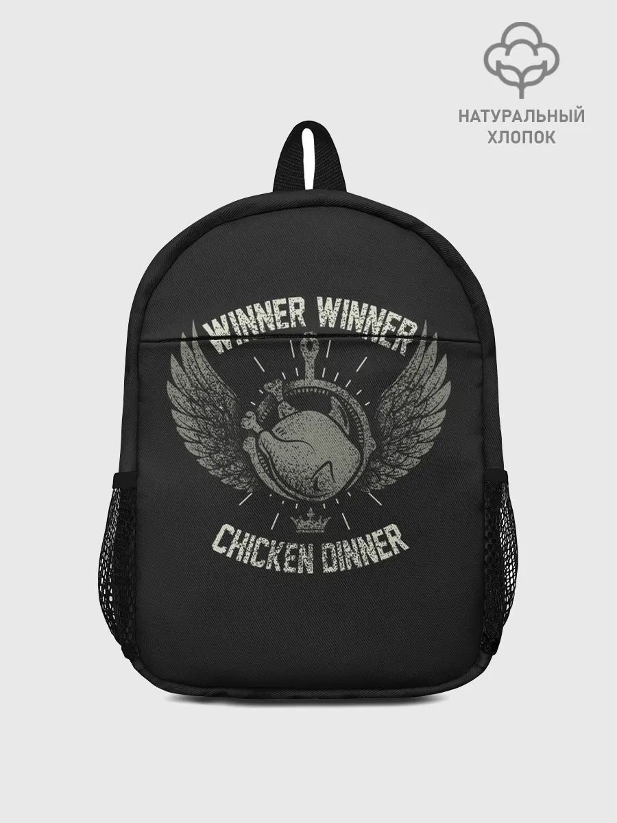 Рюкзак детский / Победа к обеду