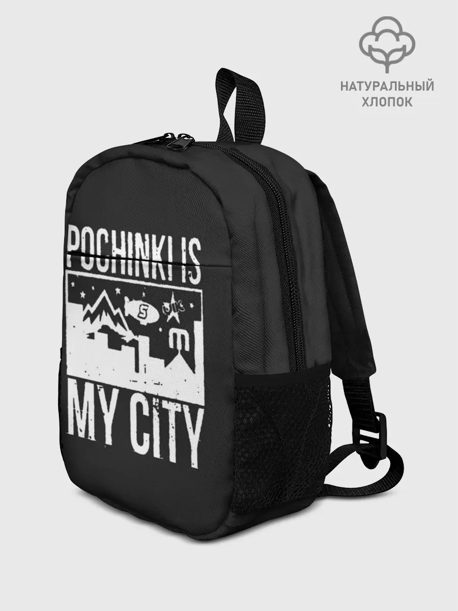 Рюкзак детский / Я из Починок