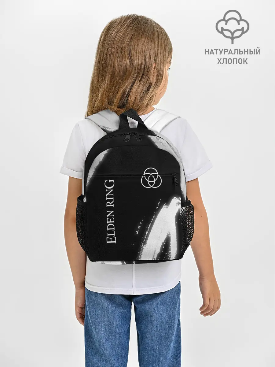 Рюкзак детский / Elden Ring - Brush