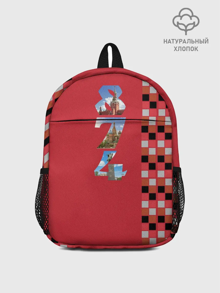 Рюкзак детский / Москва. День города 2021
