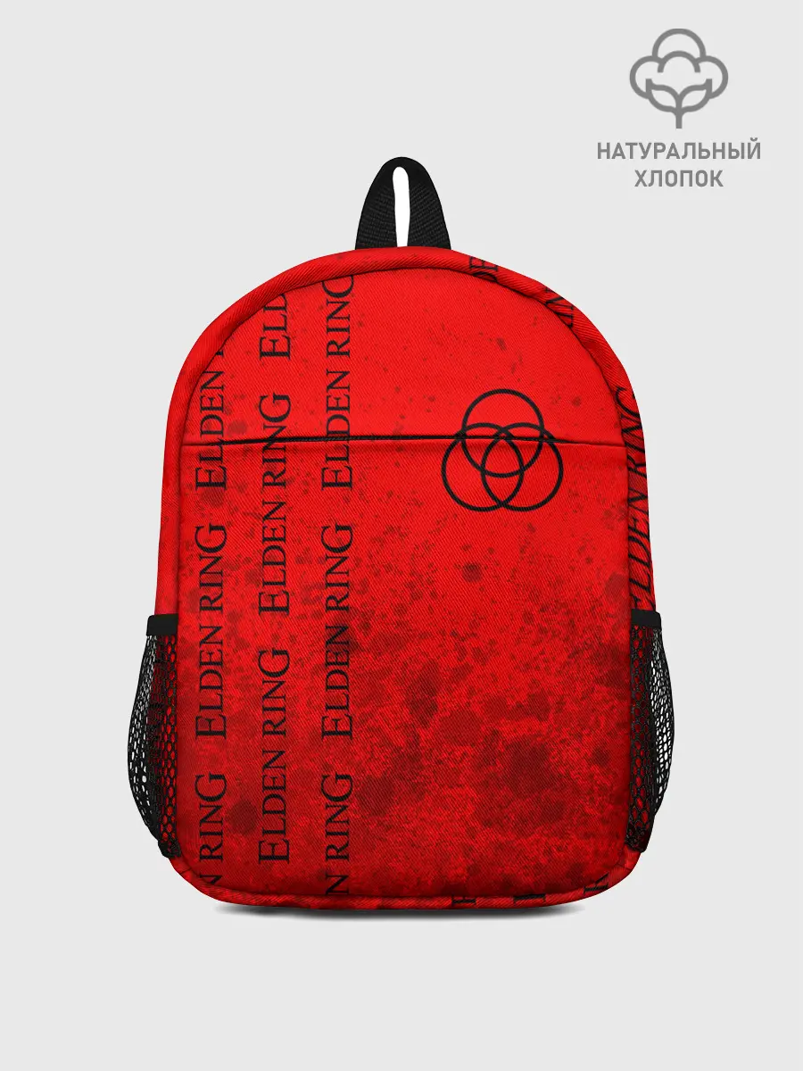 Рюкзак детский / Элден Ринг - Взрыв
