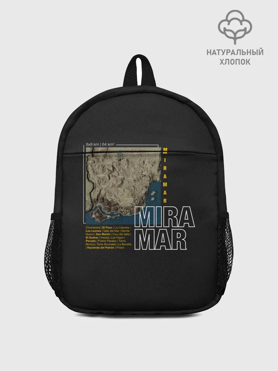 Рюкзак детский / Мирамар