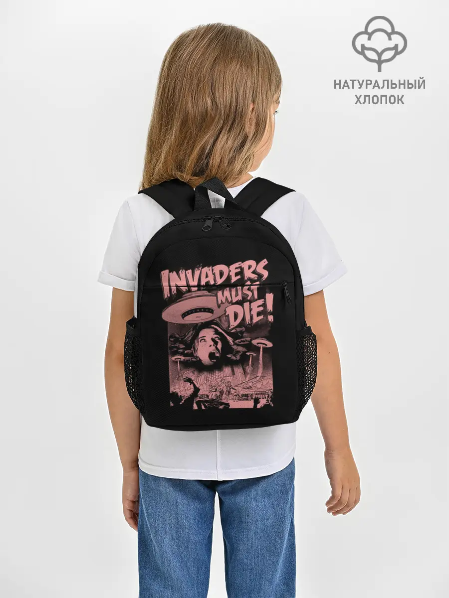 Рюкзак детский / Invaders must die