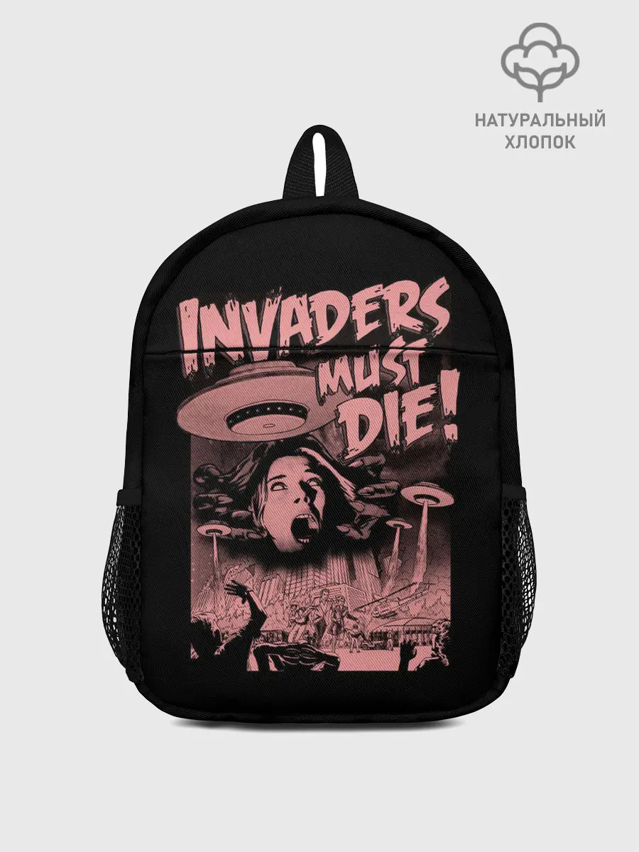 Рюкзак детский / Invaders must die