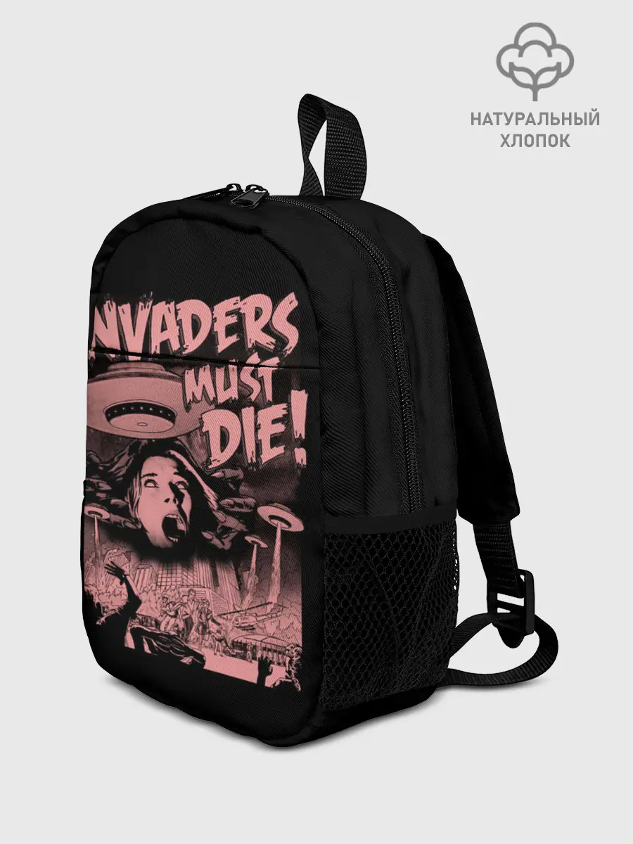Рюкзак детский / Invaders must die