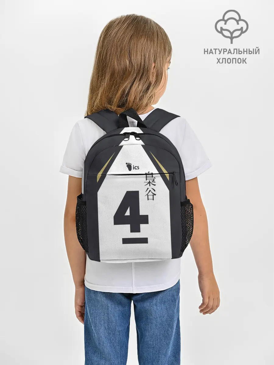 Рюкзак детский / Бокуто 4 форма Фукуродани