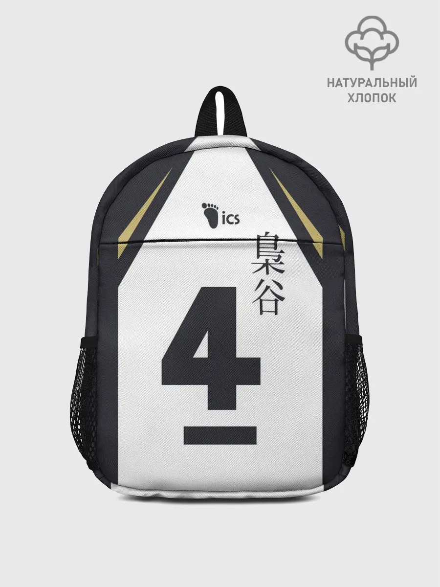 Рюкзак детский / Бокуто 4 форма Фукуродани