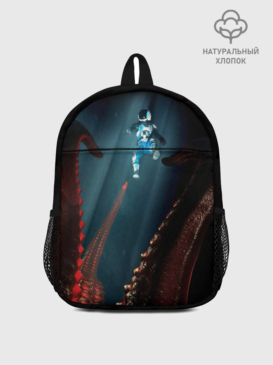 Рюкзак детский / MOONS OF MADNESS