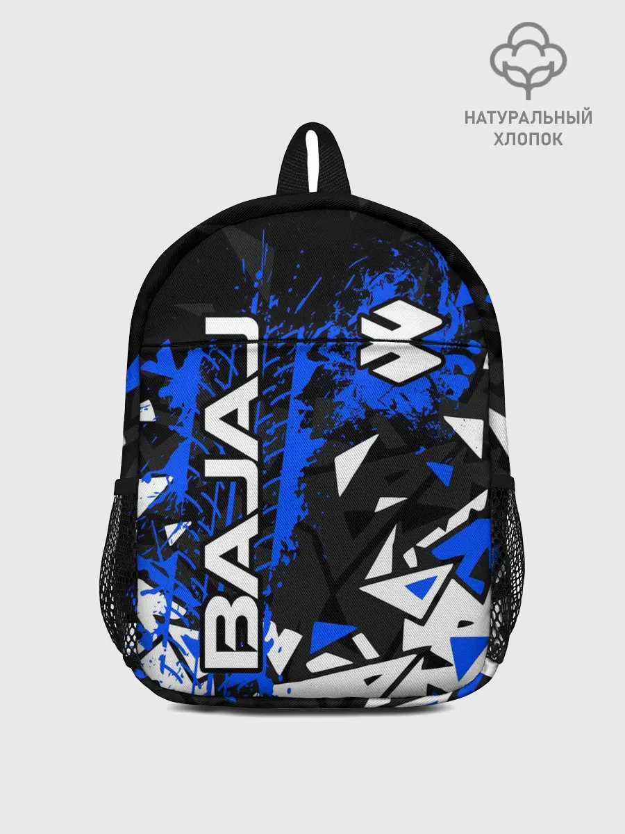 Рюкзак детский / BAJAJ / БАДЖАДЖ / MOTOSPORT