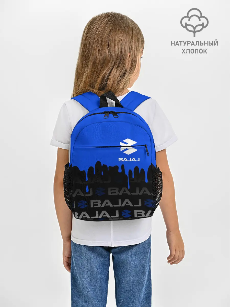 Рюкзак детский / BAJAJ / БАДЖАДЖ / SPORT