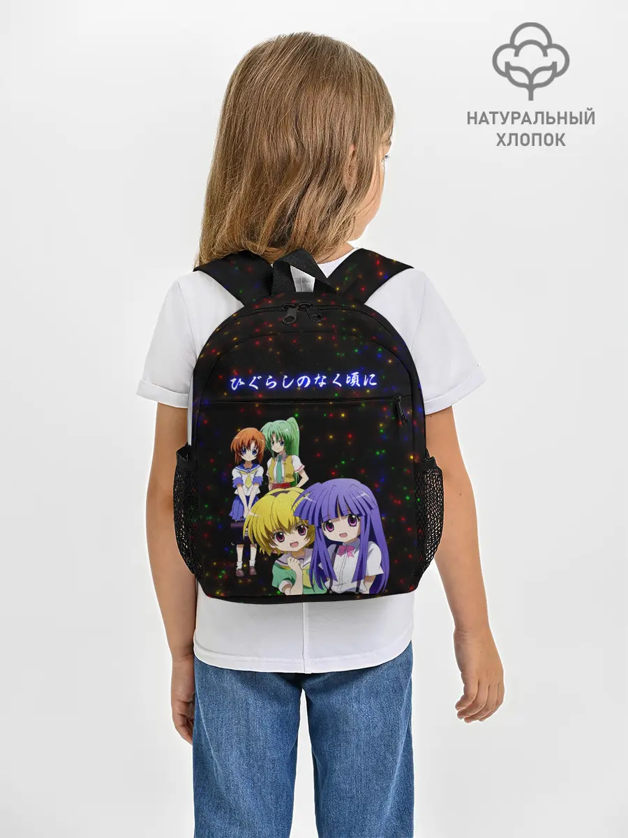 Рюкзак детский / Когда плачут цикады: Карма