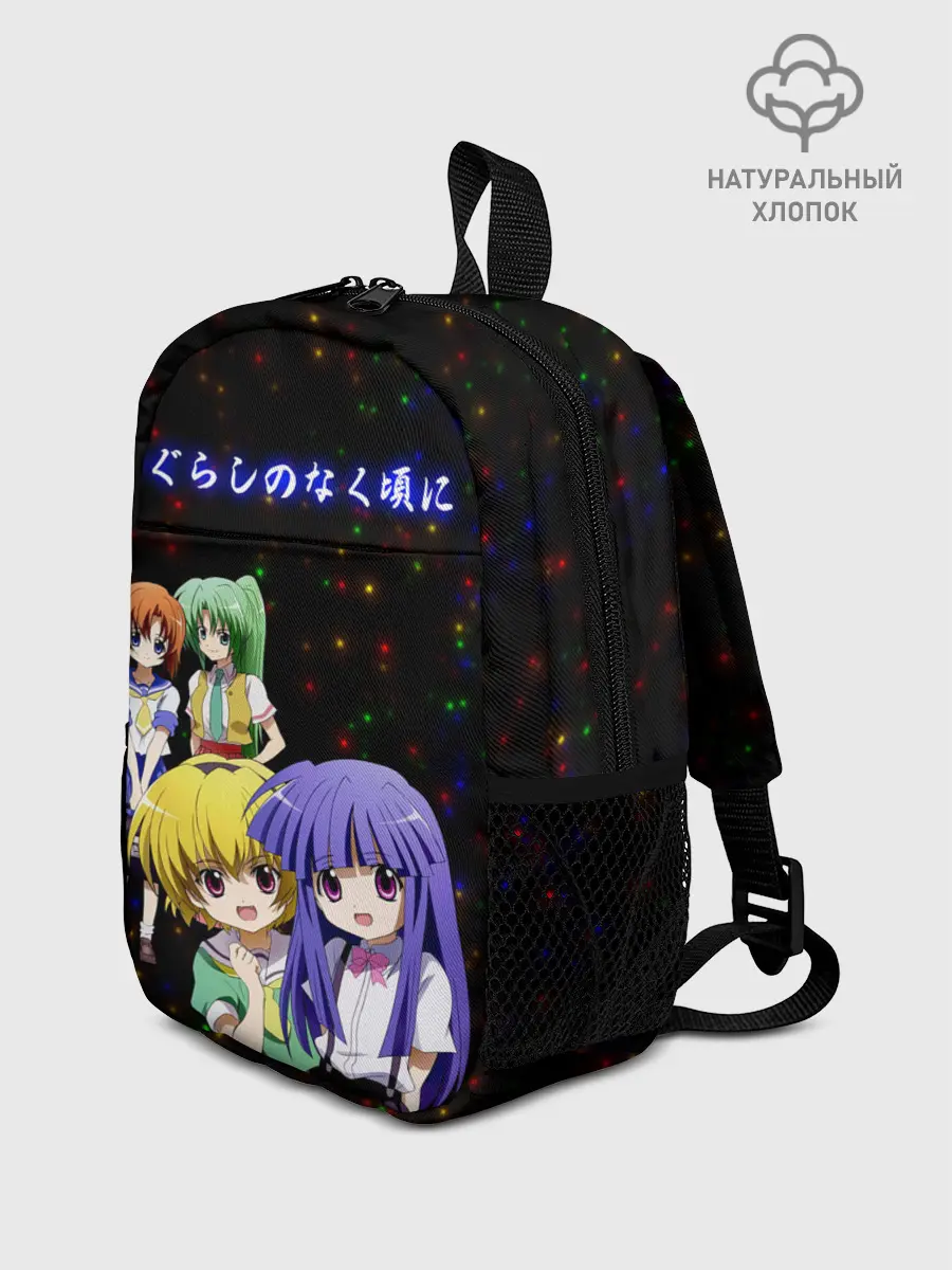 Рюкзак детский / Когда плачут цикады: Карма