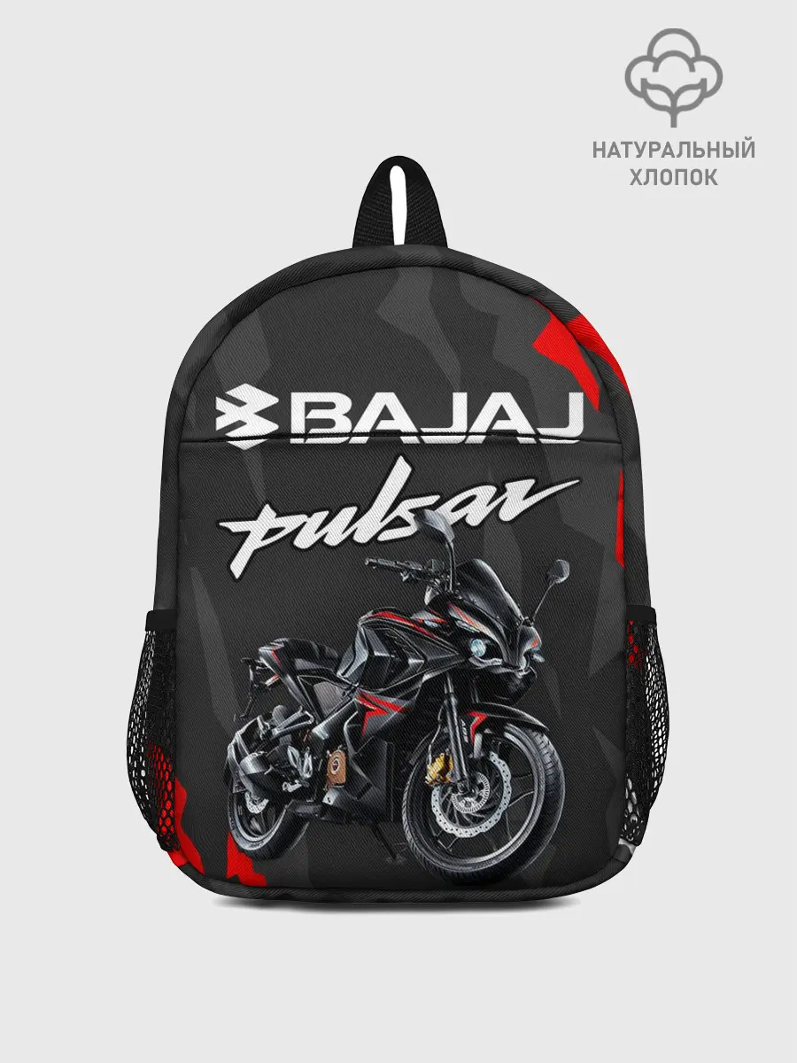 Рюкзак детский / BAJAJ PULSAR / БАДЖАДЖ ПУЛЬСАР